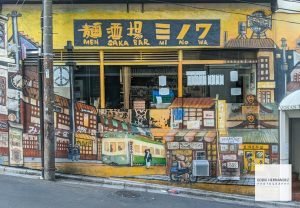 Street Art Mural - Tokyo, Japan